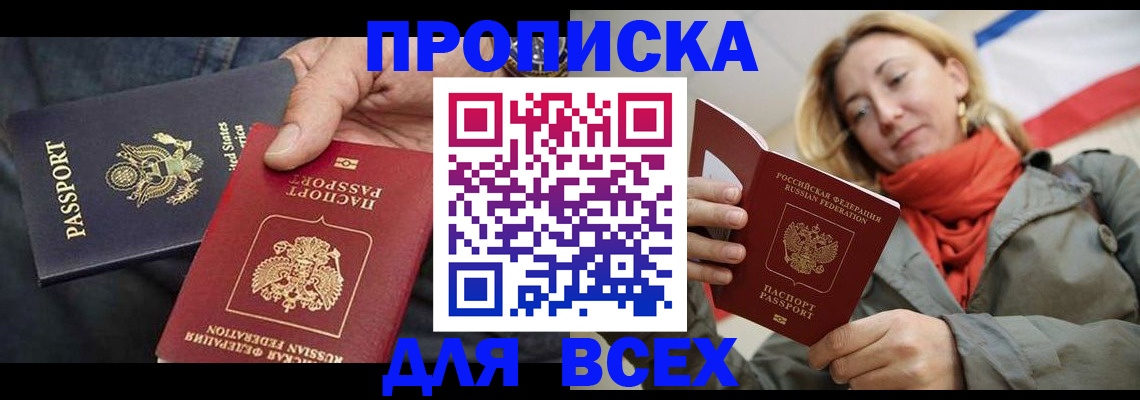 регистрация для дет. сада в Фурманове