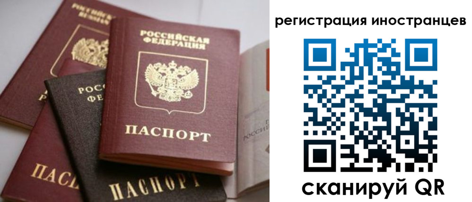 форма 3 в Фурманове