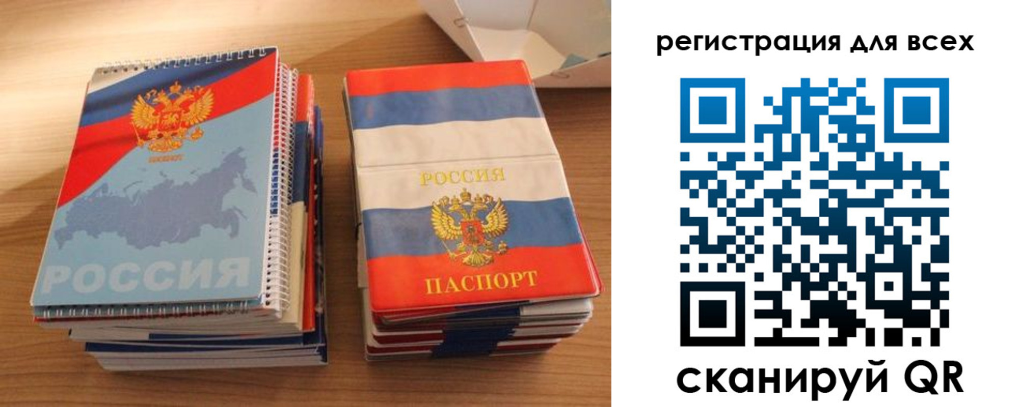 прописка гарантия в Фурманове